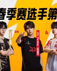 bti体育app下载-2026PEL春决Day3第一视角：花花/猫猫/青稚/伞兵/吒宝
