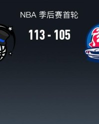 bti体育官方网站-NBA战报：魔术113-105活塞，坎宁安27分